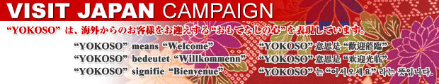 Visit Japan Campaign